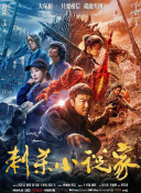 亚洲精品国精品久久99热一