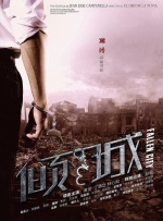 伊人视屏